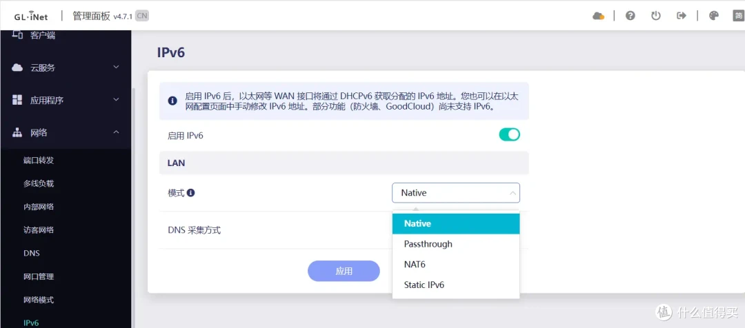 自带触摸屏、WiFi 7、OpenWRT、双2.5G!GL.iNet BE3600路由器