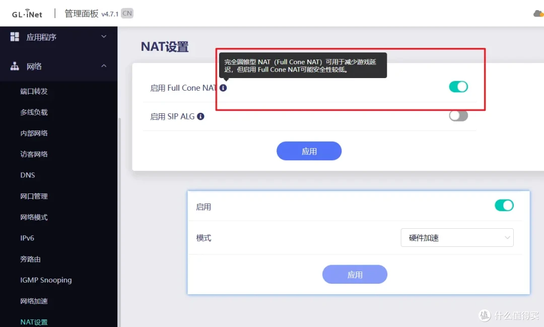 自带触摸屏、WiFi 7、OpenWRT、双2.5G!GL.iNet BE3600路由器