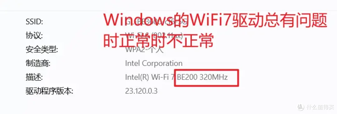 自带触摸屏、WiFi 7、OpenWRT、双2.5G!GL.iNet BE3600路由器