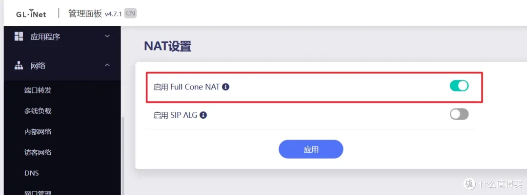 自带触摸屏、WiFi 7、OpenWRT、双2.5G!GL.iNet BE3600路由器