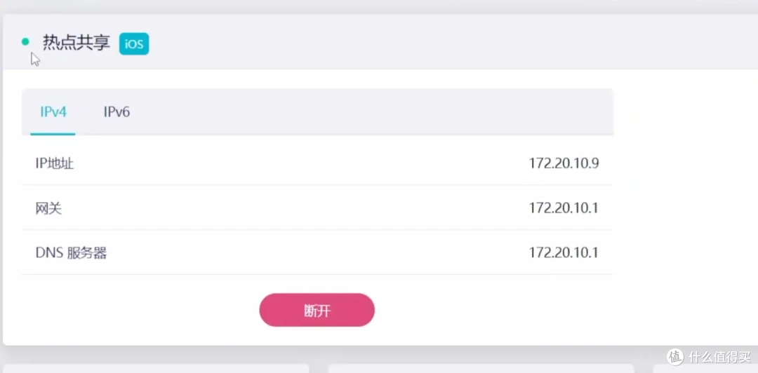 自带触摸屏、WiFi 7、OpenWRT、双2.5G!GL.iNet BE3600路由器