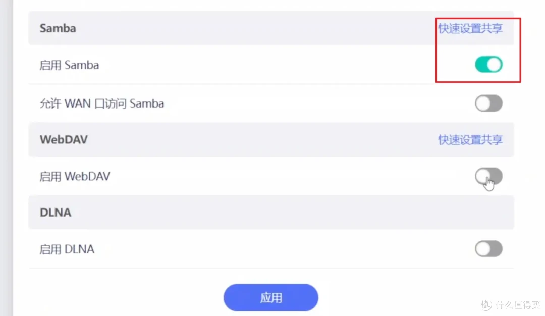 自带触摸屏、WiFi 7、OpenWRT、双2.5G!GL.iNet BE3600路由器