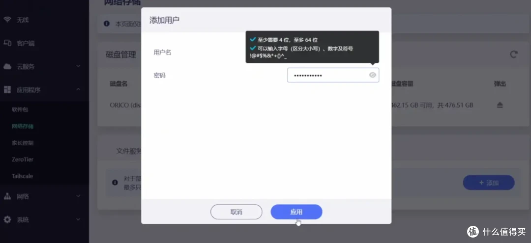 自带触摸屏、WiFi 7、OpenWRT、双2.5G!GL.iNet BE3600路由器