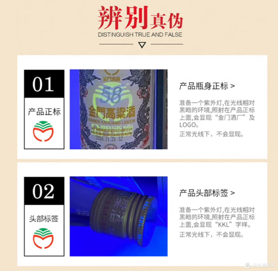 品味宝岛风味:金门高粱酒白金龙!