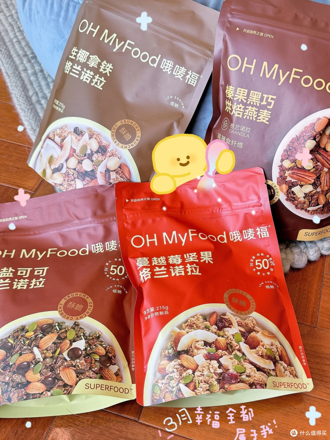OH MyFood燕麦片