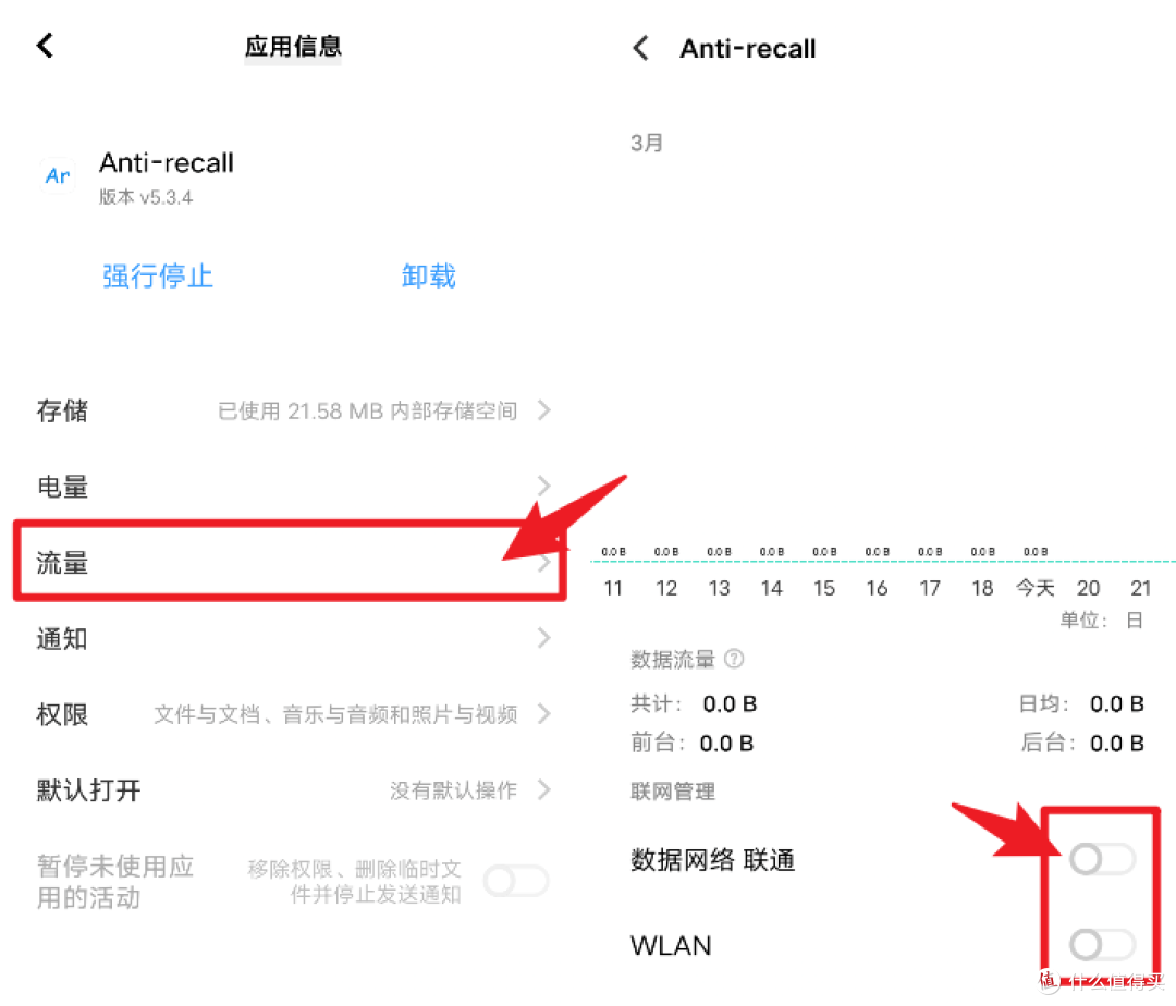 太流批了，撤回的消息也能看了！免费开源