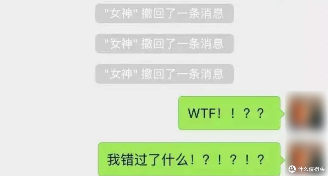 太流批了，撤回的消息也能看了！免费开源