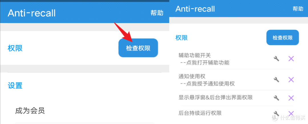 太流批了，撤回的消息也能看了！免费开源