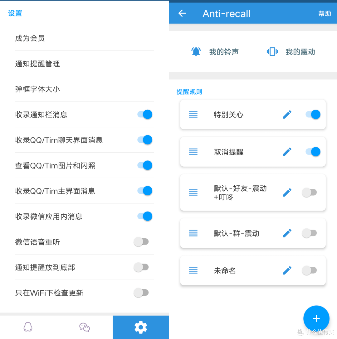 太流批了，撤回的消息也能看了！免费开源