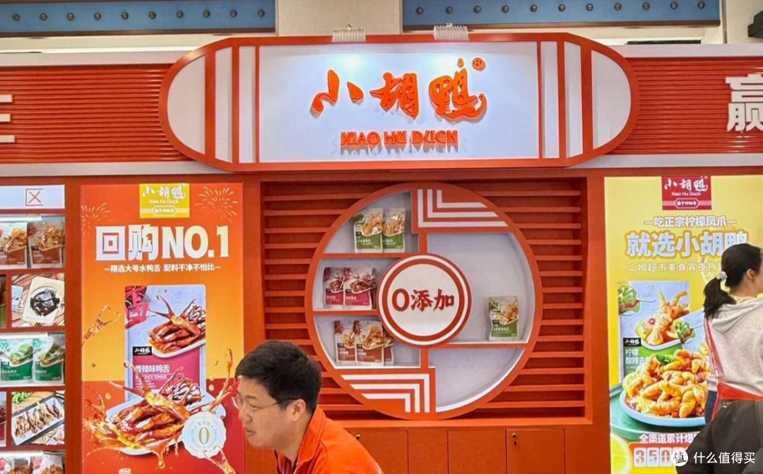 成都糖酒会探展:小胡鸭,零食界的宝藏品牌