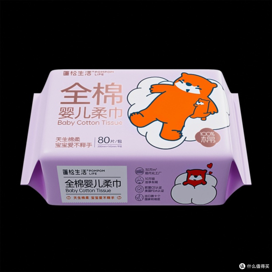 全棉柔巾怎么选？