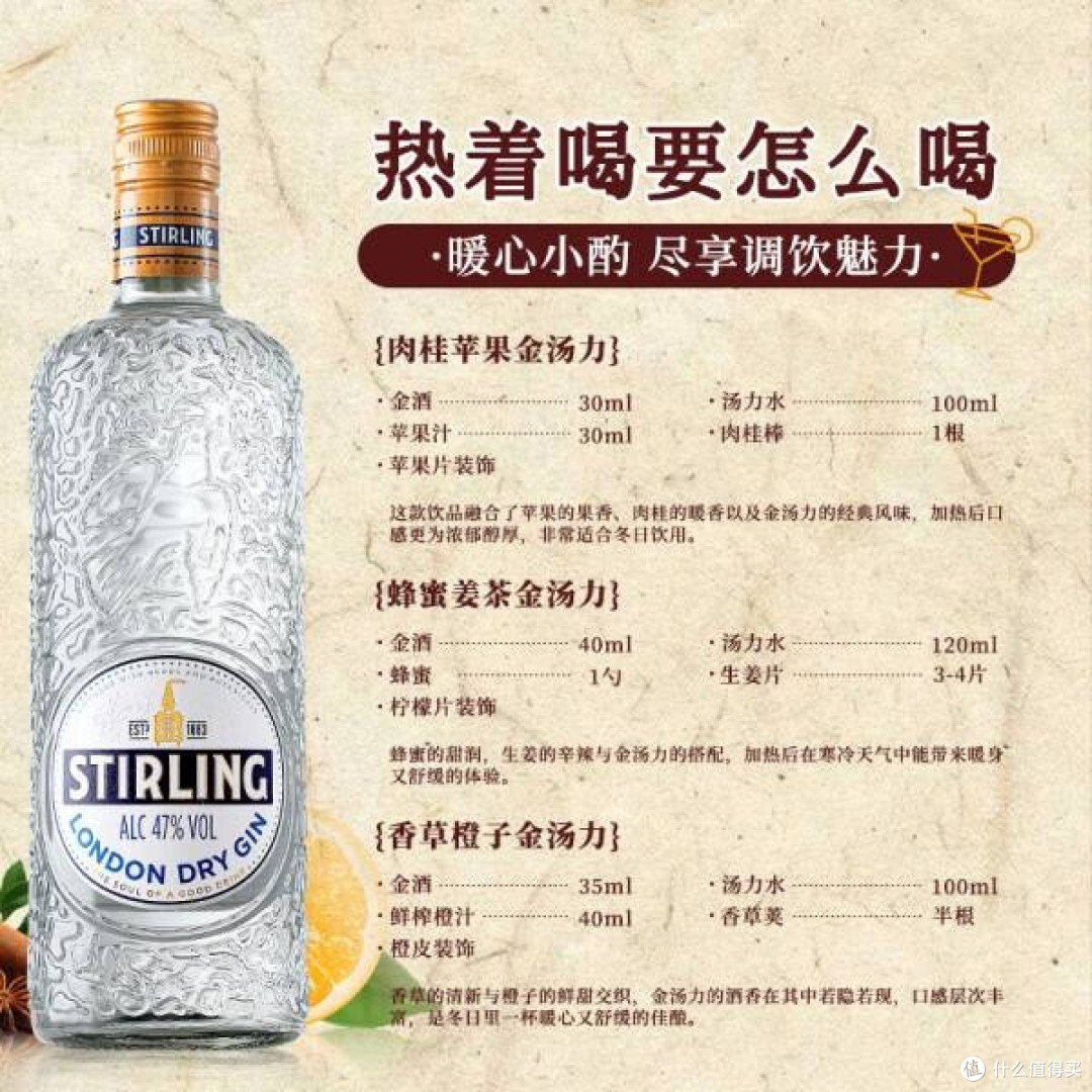 萨格利洋酒：细腻香醇，调出伦敦风情的高级鸡尾酒体验！