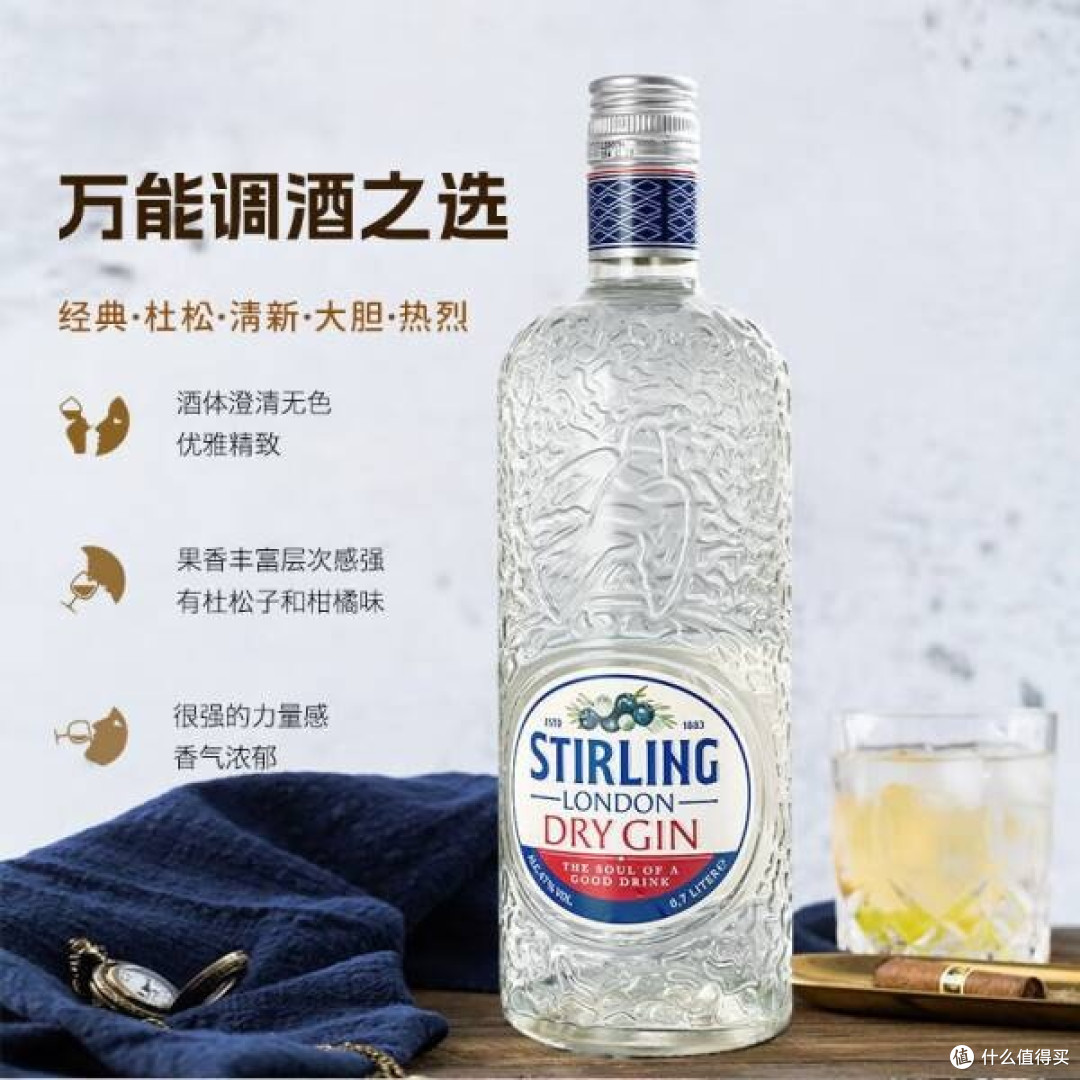 萨格利洋酒：细腻香醇，调出伦敦风情的高级鸡尾酒体验！