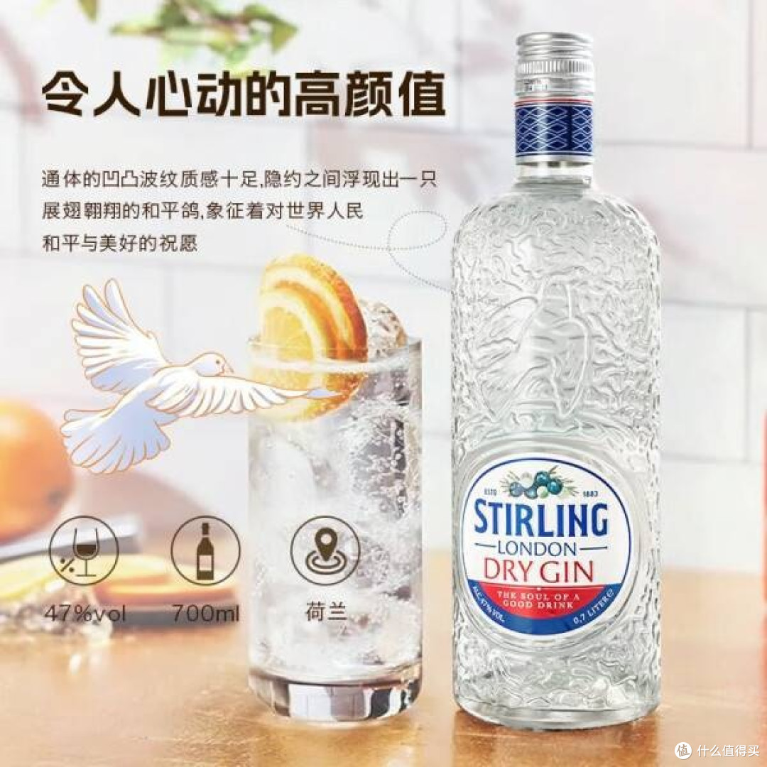 萨格利洋酒：细腻香醇，调出伦敦风情的高级鸡尾酒体验！