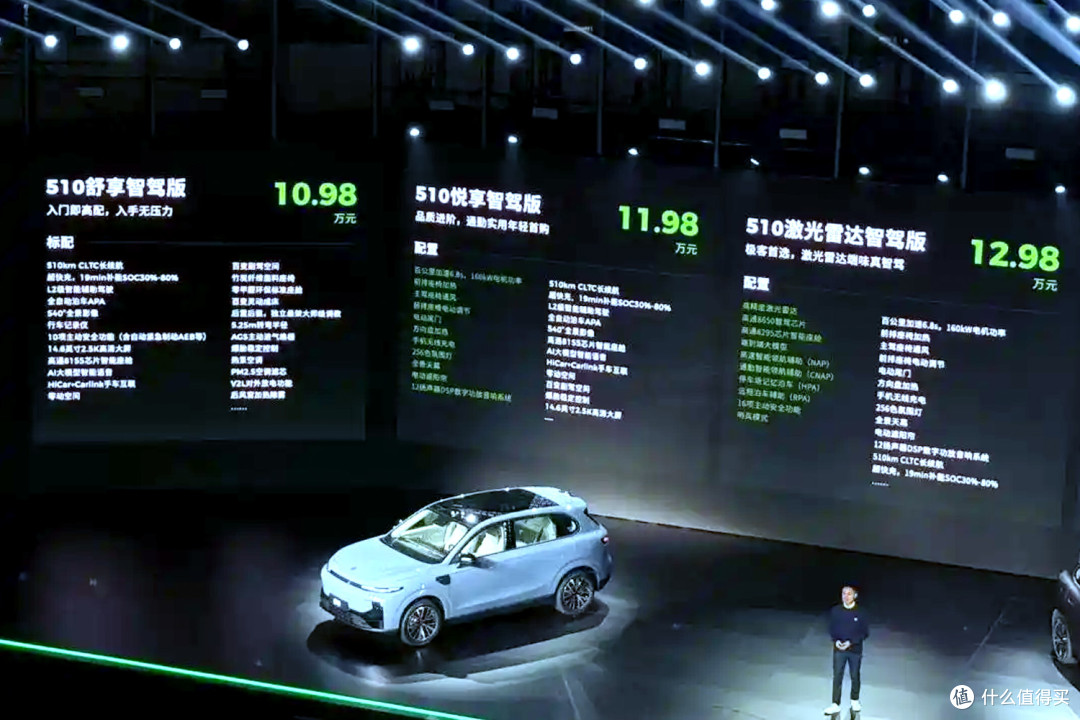 “便宜车”不止小米,聊聊2025年3月的激光雷达智驾新卷王