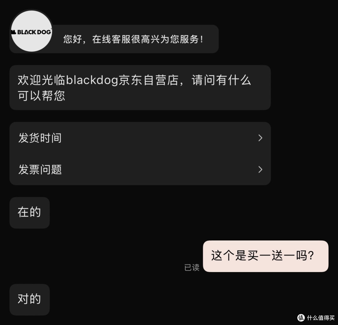 家里的唯一露营椅,必须我来坐!露营月亮椅横评:Black Dog 其他