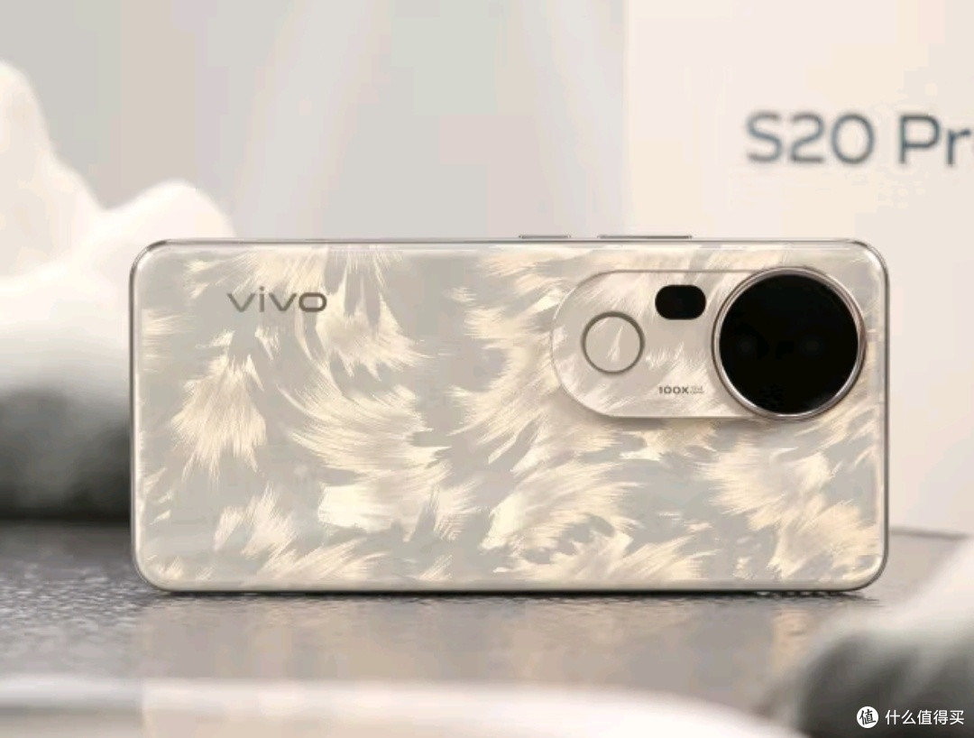 vivo S20 Pro:2025最强备用机之选📱✨