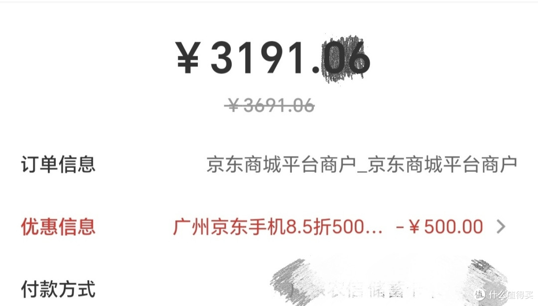 vivo X100s Pro疯狂清货, 16GB+512GB 只要3100,买到血赚