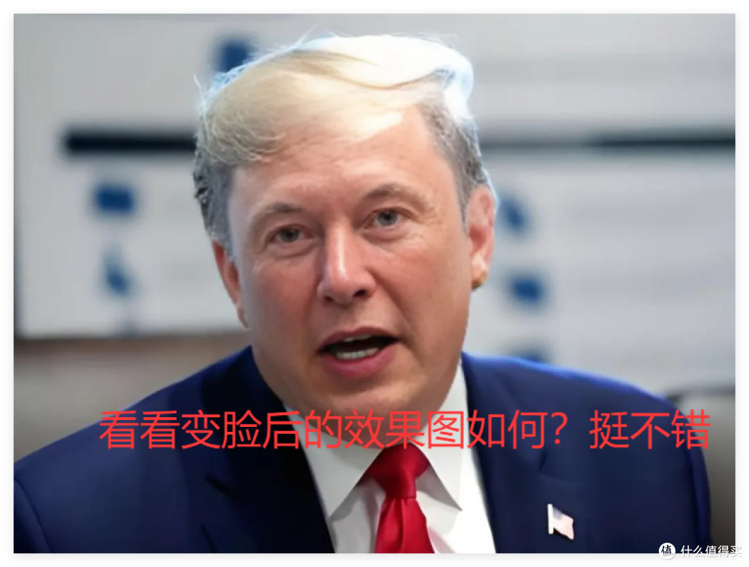 解锁换脸新玩法,让你的穿搭梦想照进现实!