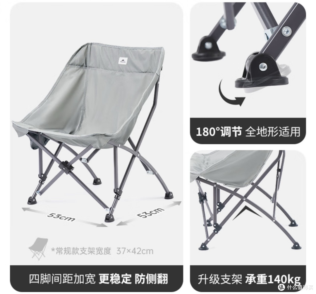 家里的唯一露营椅,必须我来坐!露营月亮椅横评:Black Dog 其他