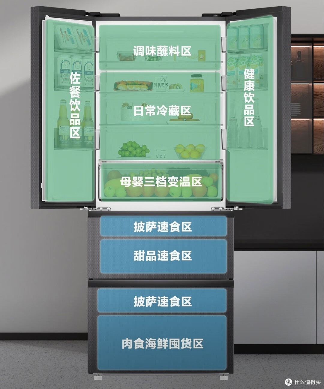 海尔410升法式多门冰箱:一级能效,保鲜出色享补贴