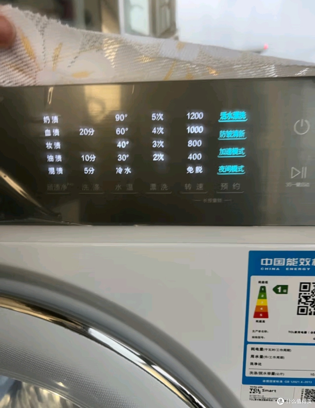 被邻居追着问的TCL洗衣机,到底牛在哪?