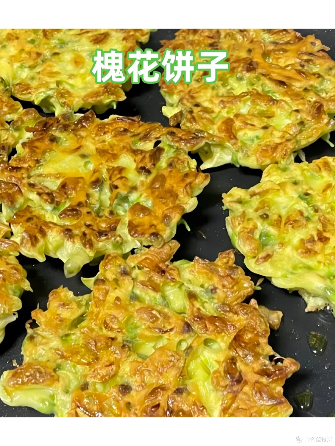 春日鲁菜，一口尝尽山东的春天