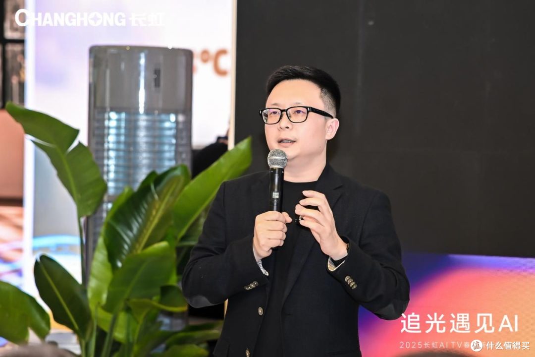 AWE2025:科技与情感交融,长虹追光Q10Air开启智能电视新篇章