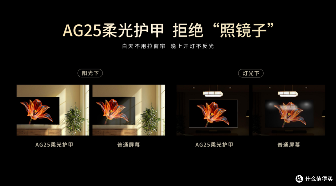 AWE2025:科技与情感交融,长虹追光Q10Air开启智能电视新篇章