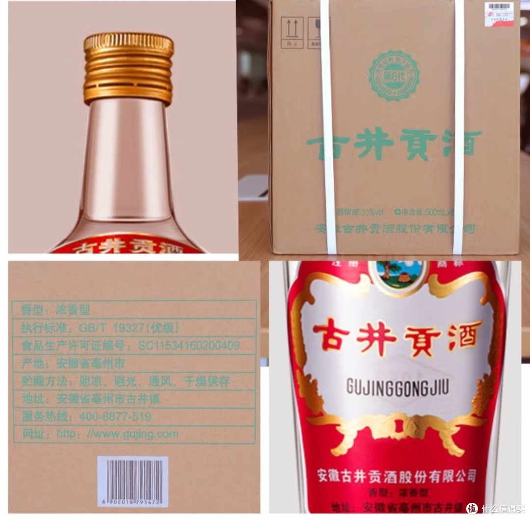 糖酒会上的酒香盛宴:十大白酒品牌与品鉴秘籍大揭秘