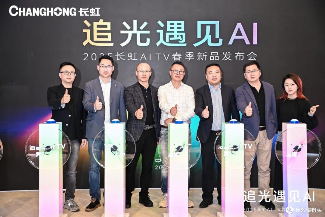 AWE2025:科技与情感交融,长虹追光Q10Air开启智能电视新篇章