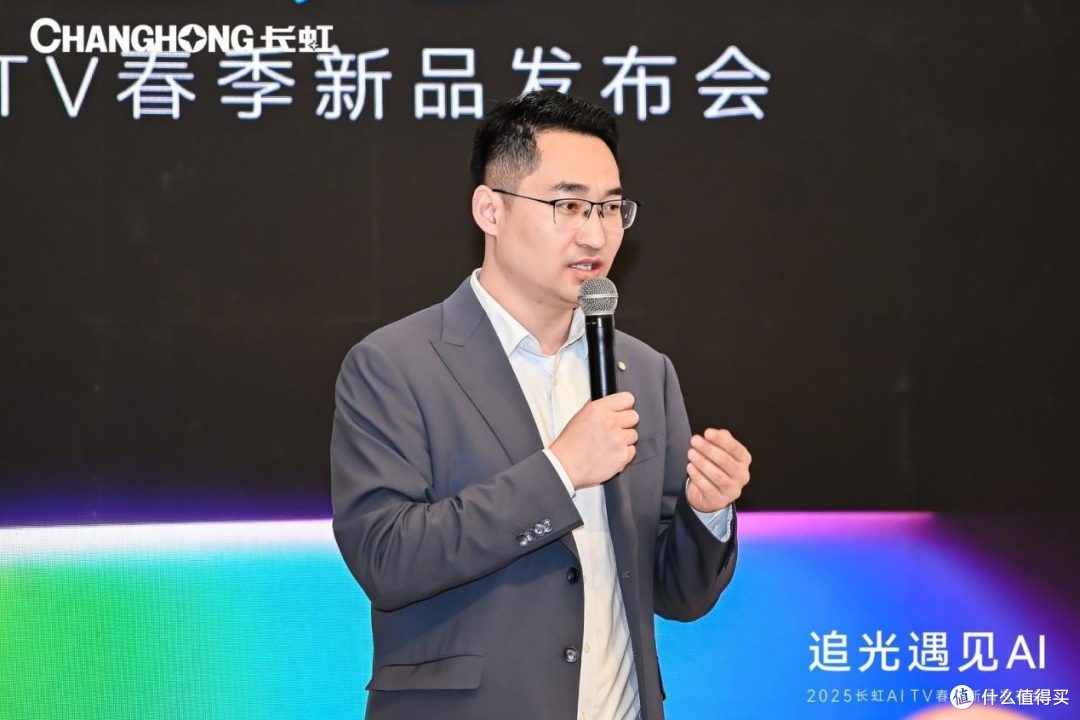 AWE2025:科技与情感交融,长虹追光Q10Air开启智能电视新篇章