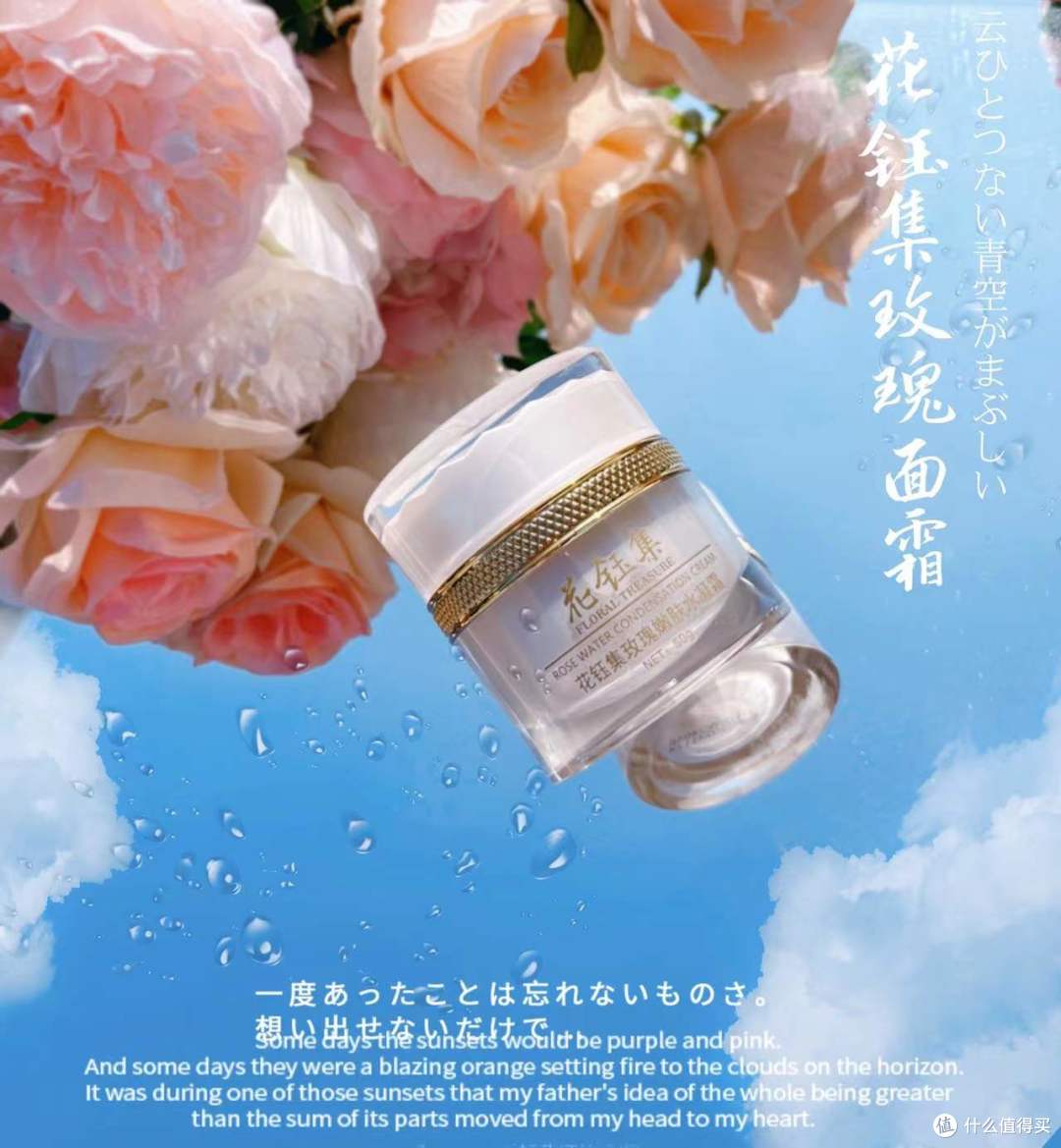 哪些面霜好用?补水保湿抗皱面霜推荐:让你的脸蛋水润的不像话