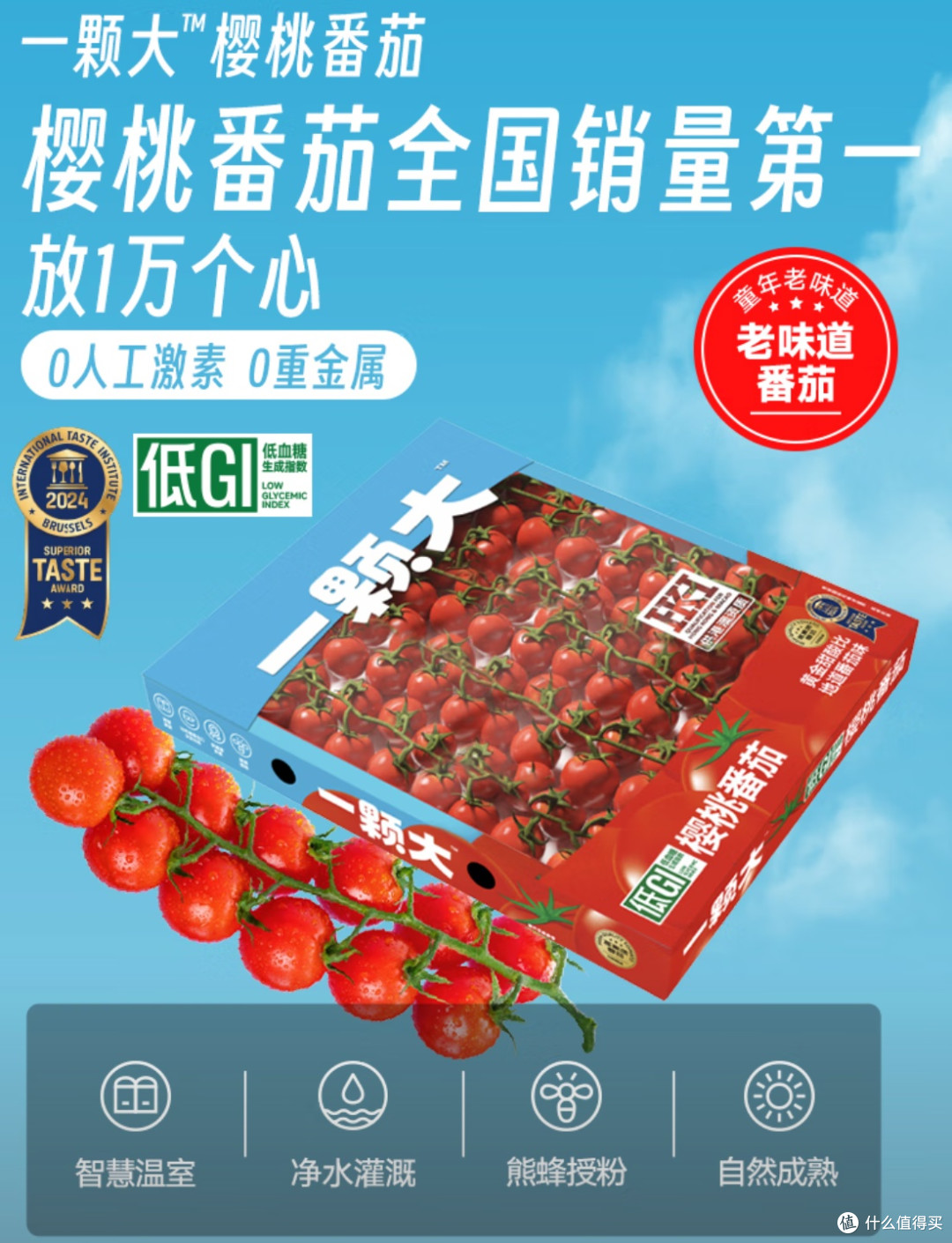 春季多食酸?真相与谣言的深度剖析