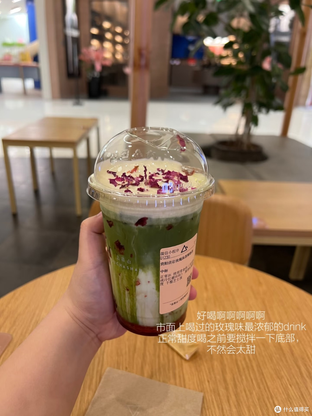 打卡贵阳青岩玫瑰抹茶鲜奶茶,春日滋味大揭秘