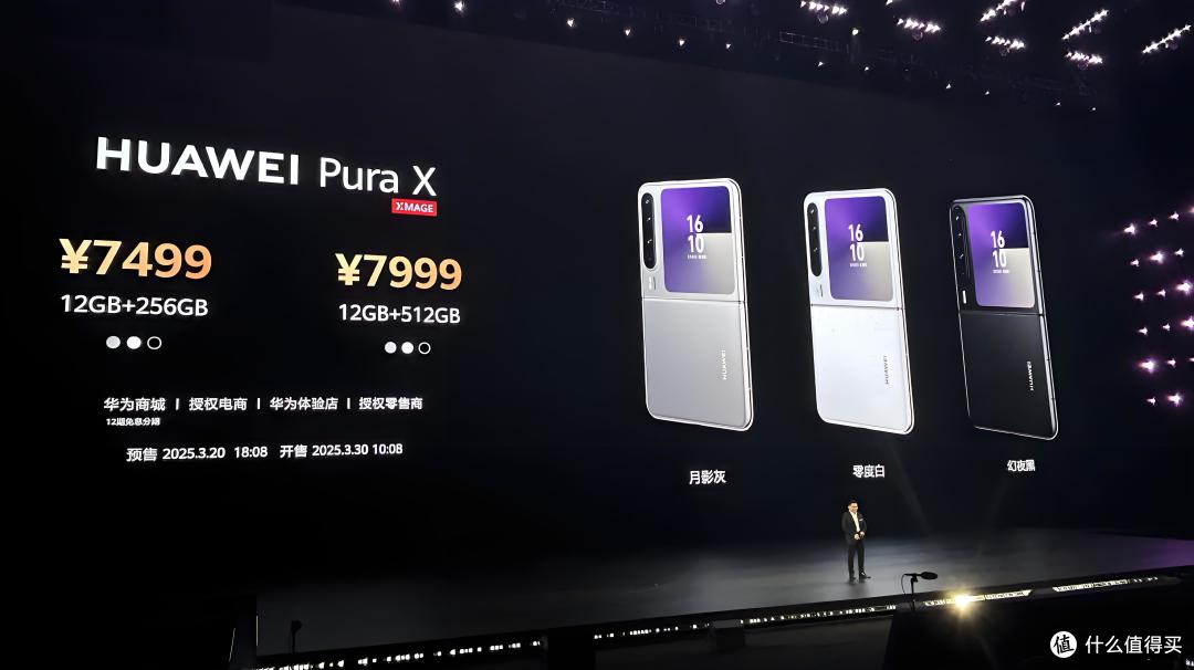 重新定义：“人人都买得起”的新形态手机！