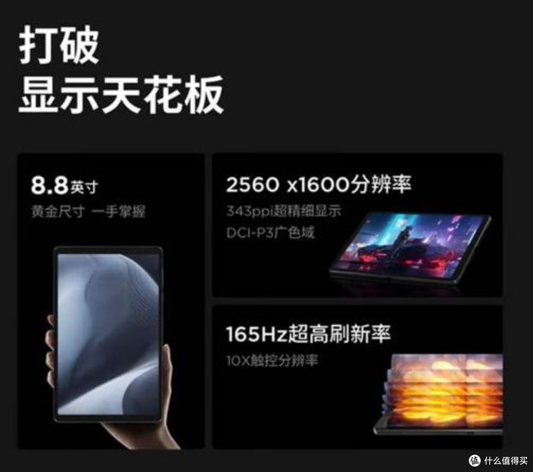 平板跨端互联VS笔记本:谁能更胜一筹?📱💻