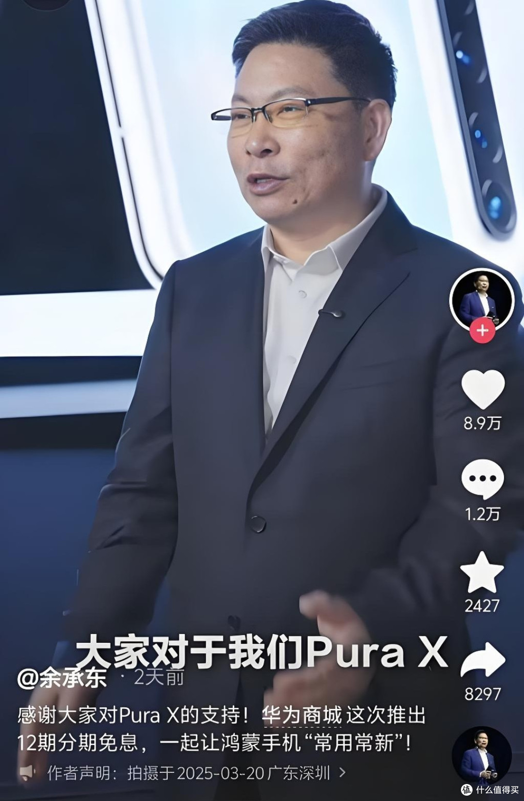 重新定义：“人人都买得起”的新形态手机！