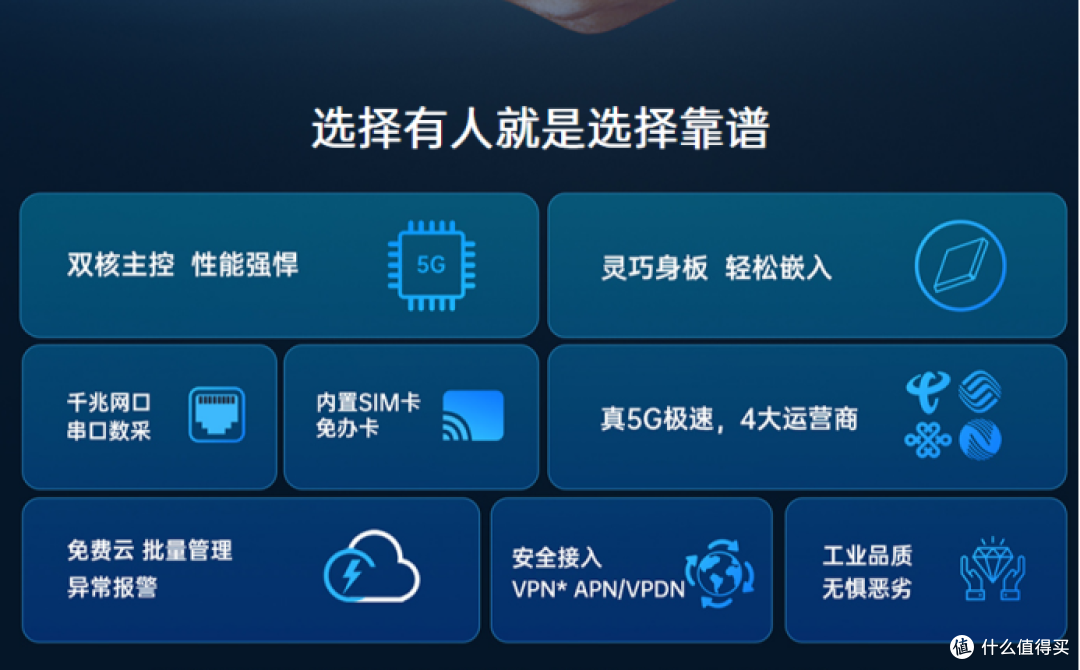 5G工业路由器是开启工业物联网高速通信新时代