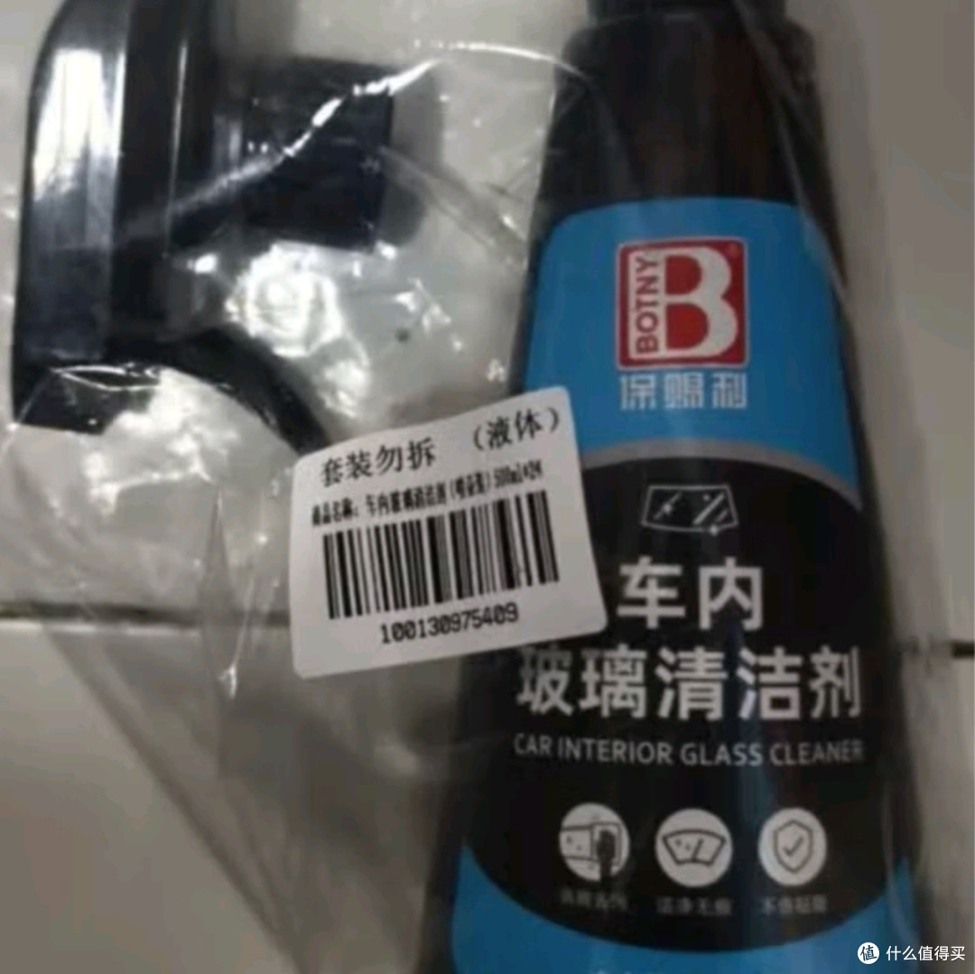 保赐利汽车玻璃清洁剂：透亮视野，安全驾驶的守护者