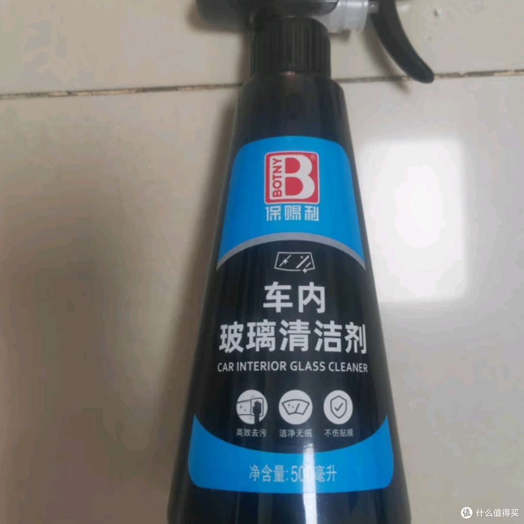 保赐利汽车玻璃清洁剂：透亮视野，安全驾驶的守护者