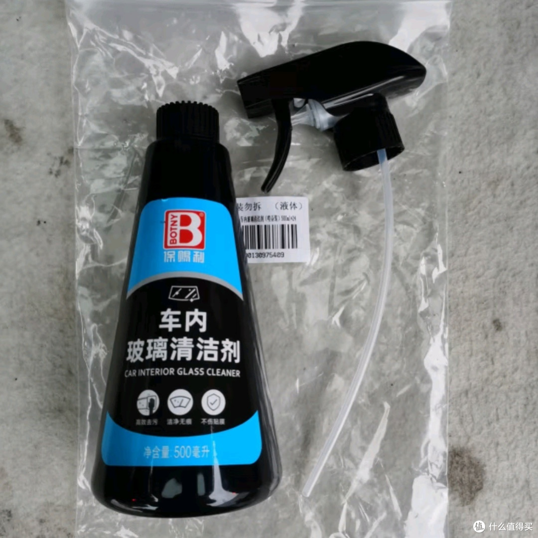 保赐利汽车玻璃清洁剂：透亮视野，安全驾驶的守护者
