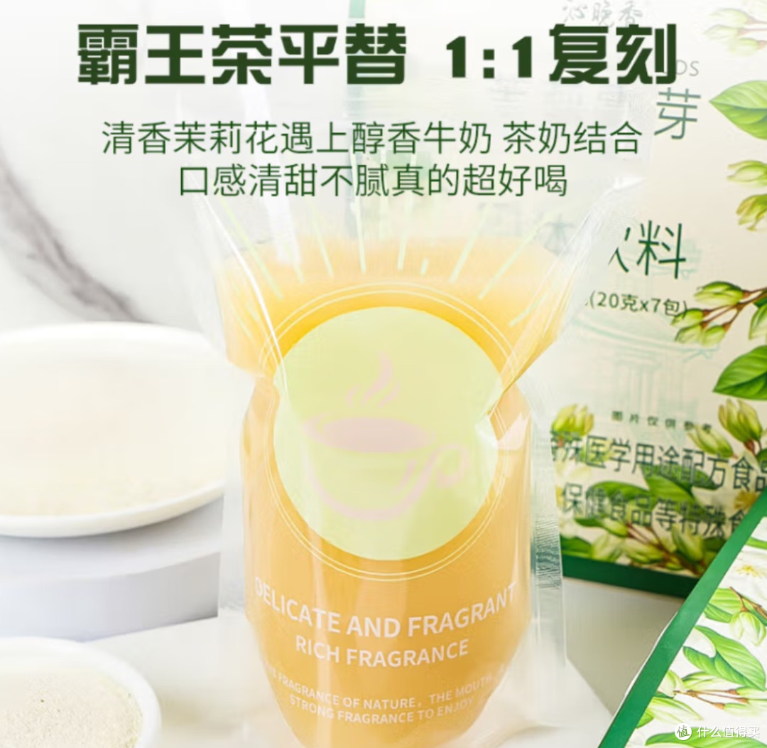 春日饮品:让日常闪耀的微幸福哲学