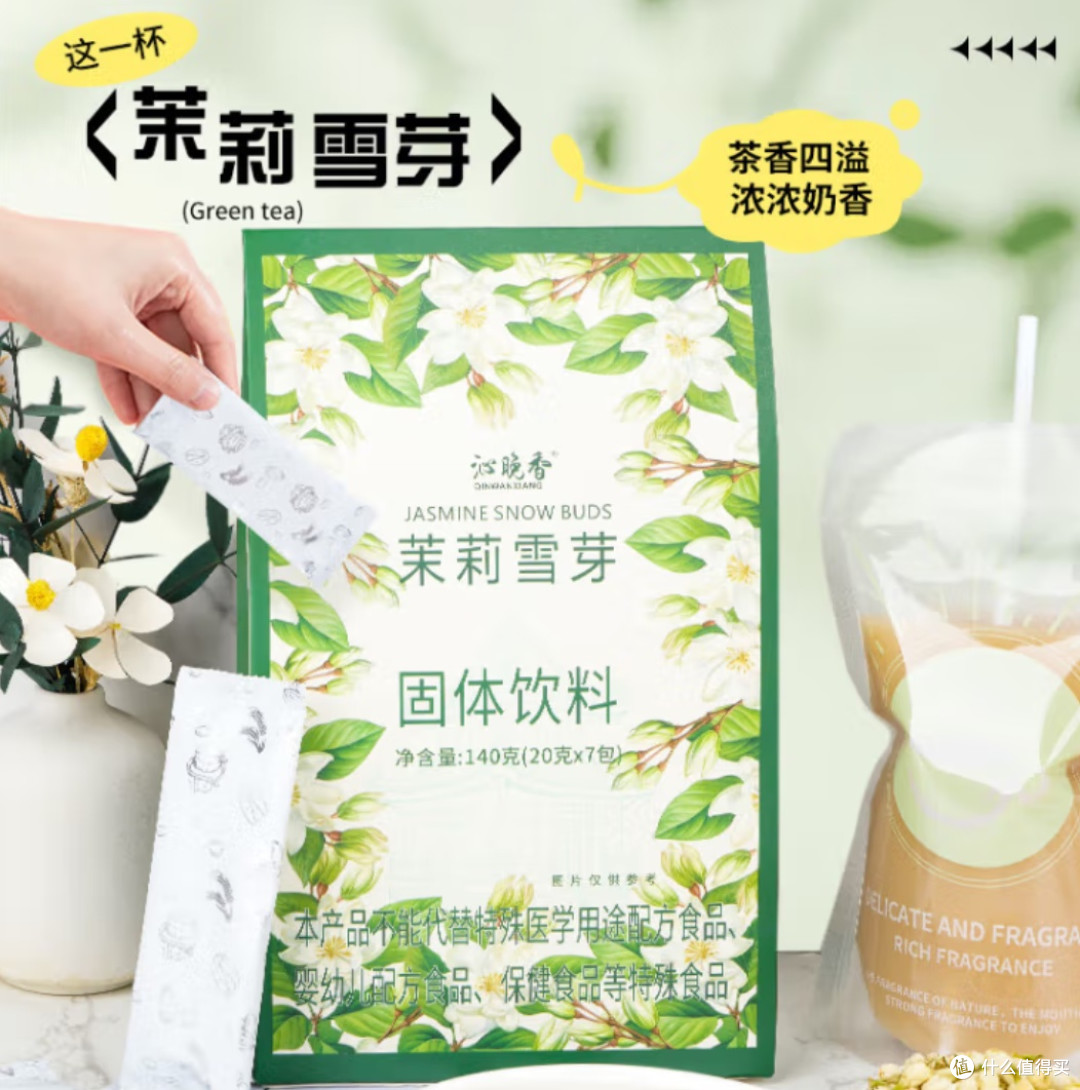 春日饮品:让日常闪耀的微幸福哲学