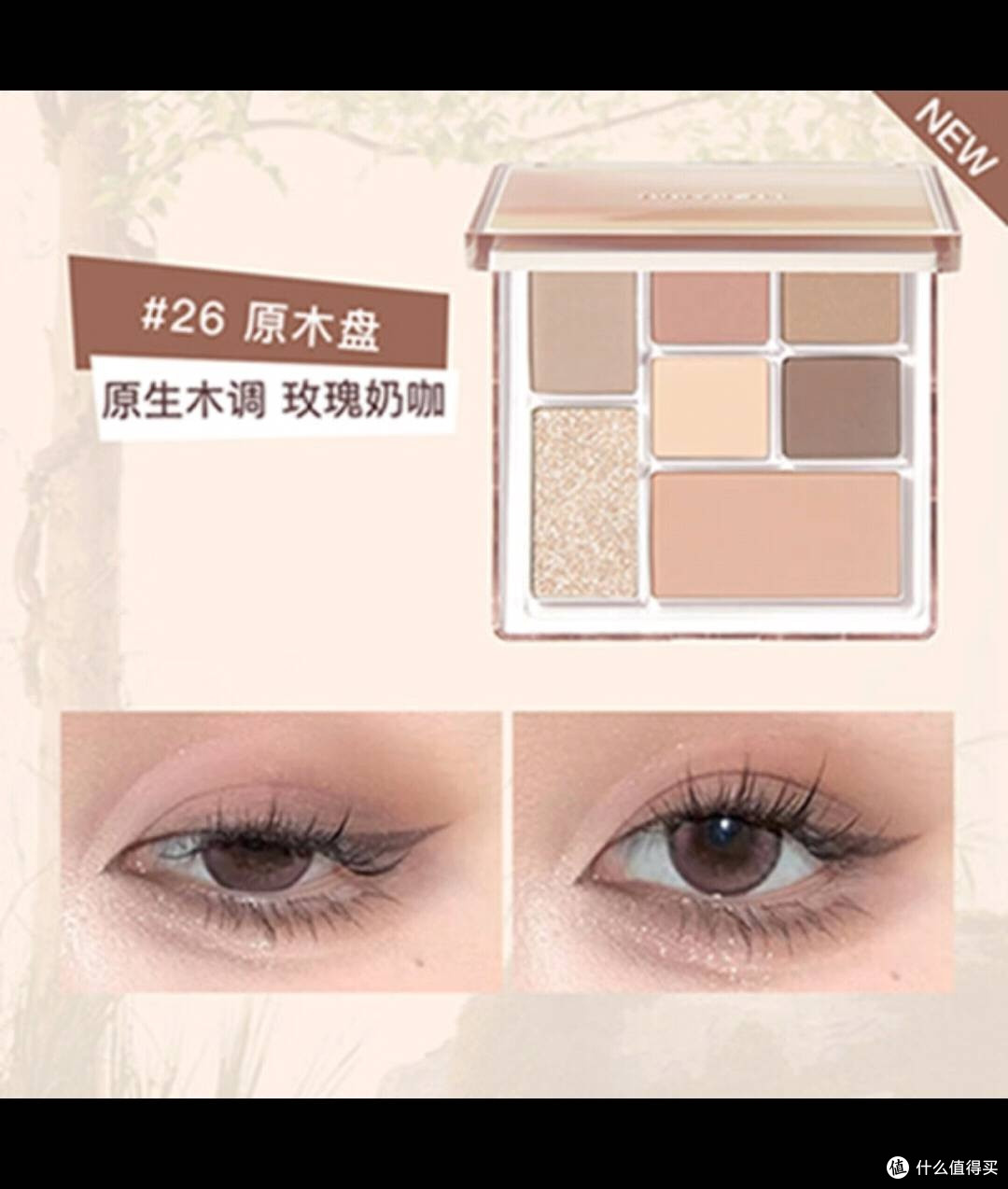 橘朵眼影盘:春日出游必备美妆神器