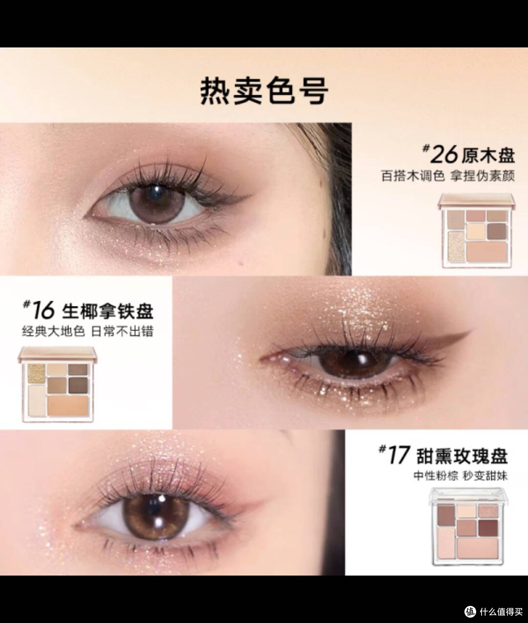 橘朵眼影盘:春日出游必备美妆神器