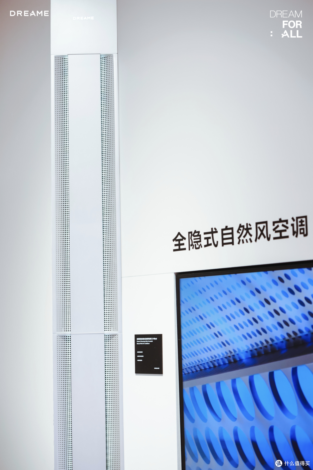 双获全球首创认证,追觅要撬动空调行业新变革!
