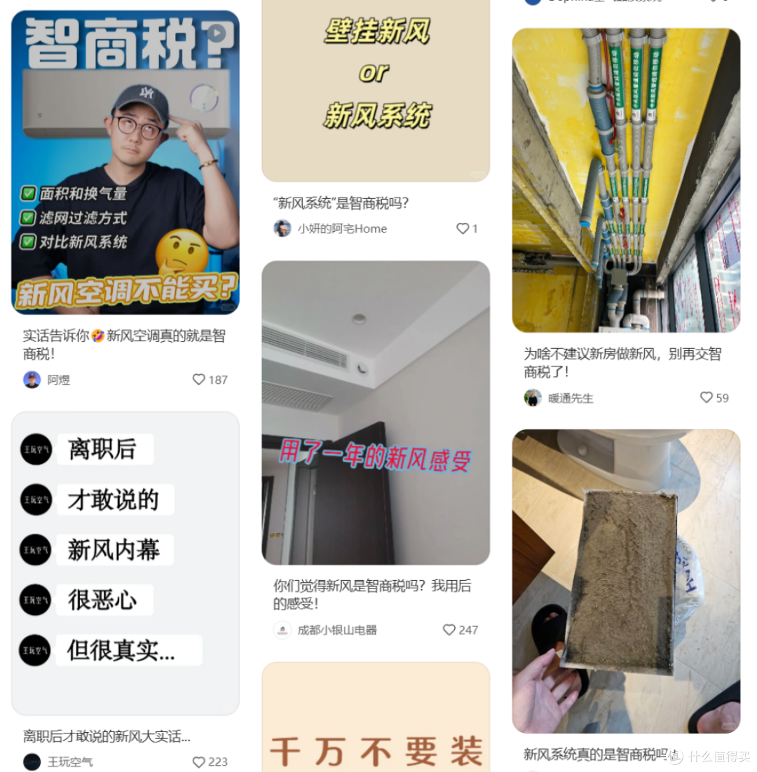 双获全球首创认证,追觅要撬动空调行业新变革!
