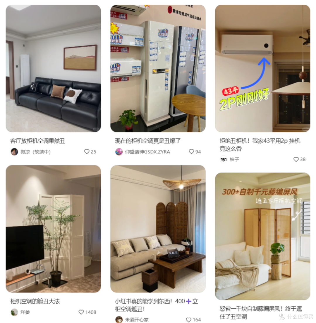 双获全球首创认证,追觅要撬动空调行业新变革!