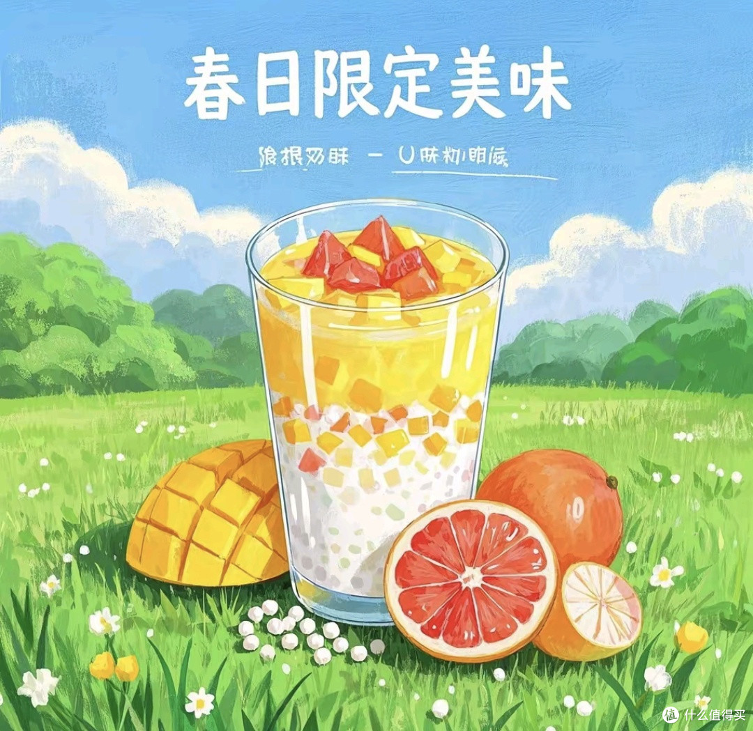春日特饮杨枝甘露:春日里的甜蜜慰藉